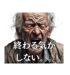 報連相を知らないおじいちゃん（個別スタンプ：14）