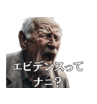 報連相を知らないおじいちゃん（個別スタンプ：29）