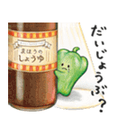 「まほうの食育絵本」シリーズ（個別スタンプ：13）