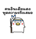 うるせぇトリの口が悪い★タイ語（個別スタンプ：34）