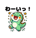 きょうりゅうの毎日(敬語編)：日常＆冬ver.（個別スタンプ：2）