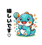 きょうりゅうの毎日(敬語編)：日常＆冬ver.（個別スタンプ：3）