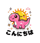 きょうりゅうの毎日(敬語編)：日常＆冬ver.（個別スタンプ：9）