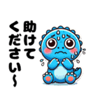 きょうりゅうの毎日(敬語編)：日常＆冬ver.（個別スタンプ：17）