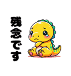 きょうりゅうの毎日(敬語編)：日常＆冬ver.（個別スタンプ：21）