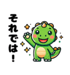 きょうりゅうの毎日(敬語編)：日常＆冬ver.（個別スタンプ：31）