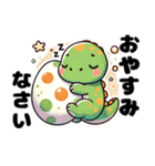 きょうりゅうの毎日(敬語編)：日常＆冬ver.（個別スタンプ：33）
