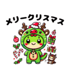きょうりゅうの毎日(敬語編)：日常＆冬ver.（個別スタンプ：34）