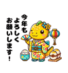 きょうりゅうの毎日(敬語編)：日常＆冬ver.（個別スタンプ：38）