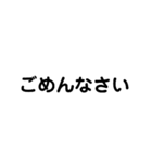 悲劇の断り文句（個別スタンプ：1）