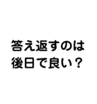 悲劇の断り文句（個別スタンプ：2）