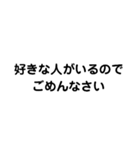 悲劇の断り文句（個別スタンプ：4）