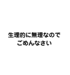 悲劇の断り文句（個別スタンプ：5）