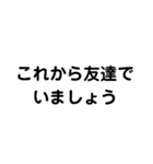 悲劇の断り文句（個別スタンプ：6）