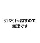 悲劇の断り文句（個別スタンプ：7）