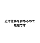 悲劇の断り文句（個別スタンプ：8）