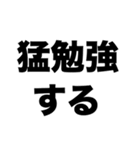 弁護士になりたい（個別スタンプ：2）