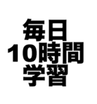 弁護士になりたい（個別スタンプ：4）