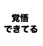 弁護士になりたい（個別スタンプ：5）