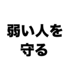 弁護士になりたい（個別スタンプ：7）