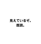 聞いているのか物語（個別スタンプ：3）