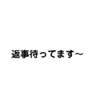 聞いているのか物語（個別スタンプ：5）