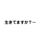 聞いているのか物語（個別スタンプ：7）