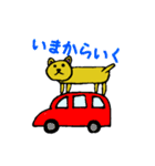 ミャゴみゃごのすけ2（個別スタンプ：5）