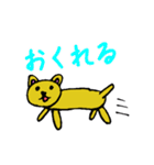 ミャゴみゃごのすけ2（個別スタンプ：6）