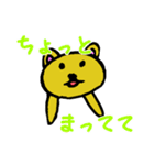ミャゴみゃごのすけ2（個別スタンプ：8）