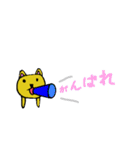ミャゴみゃごのすけ2（個別スタンプ：13）
