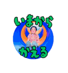 暖・玄・一叶・彩禾・一悟のスタンプ（個別スタンプ：34）