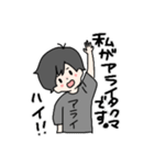 アライ語録（個別スタンプ：1）
