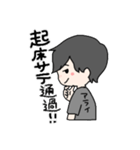アライ語録（個別スタンプ：2）