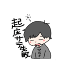 アライ語録（個別スタンプ：3）
