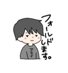 アライ語録（個別スタンプ：7）