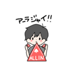 アライ語録（個別スタンプ：8）