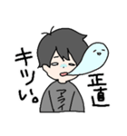 アライ語録（個別スタンプ：11）