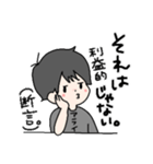 アライ語録（個別スタンプ：15）