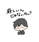 アライ語録（個別スタンプ：24）