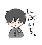 アライ語録（個別スタンプ：27）