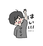 アライ語録（個別スタンプ：30）