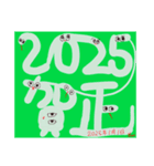 だんご 巳年 2025 あけおめ（個別スタンプ：7）