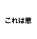 正義とは何か？（個別スタンプ：5）