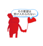 なぞのよろい（個別スタンプ：6）