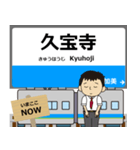 毎日使う丁寧な報告を関西のおおさか東駅名（個別スタンプ：1）