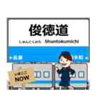 毎日使う丁寧な報告を関西のおおさか東駅名（個別スタンプ：5）