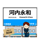 毎日使う丁寧な報告を関西のおおさか東駅名（個別スタンプ：6）