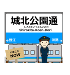 毎日使う丁寧な報告を関西のおおさか東駅名（個別スタンプ：11）