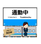 毎日使う丁寧な報告を関西のおおさか東駅名（個別スタンプ：16）